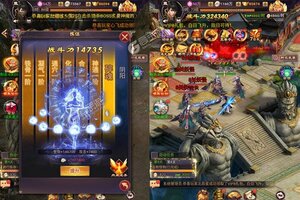 《仙魔纪》新服盛大开启 下载新版本仙魔纪迎接新征程