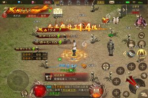 下载官方最新版《名扬沙城》领礼包 今天开新服创角享福利