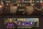 王师逐鹿下载 安卓版王师逐鹿下载游戏最新地址和安装方法