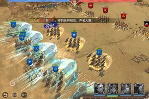 下载官方版《啪啪三国2》 坐等千人新服开启