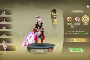 《崩坏西游》新服火爆开启 下载最新版崩坏西游迎接新征程