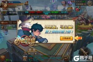 《碧雪情天3D》新服等你来战 最新版碧雪情天3D下载一并送上