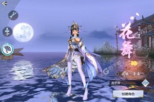 大佬入坑看新服 《风凌天下》新服开启 官方版下载奉上