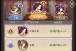 《醉计三国》千人排队热闹非凡 2023年09月10日开新服迎新朋友相聚
