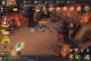 下载全新版《三国荣耀》 坐等万人新服开启