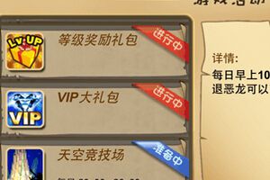 教你如何最大限度利用活动增长实力