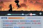 新征途开启 《永恒修仙》新服来了 下载全新版开启新挑战