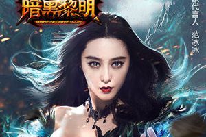 主城操作