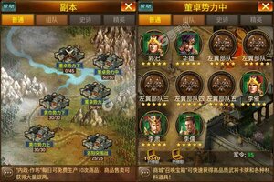 《蜂鸟五虎将》2022年11月01日新服开启通知 新版本下载恭迎体验