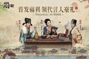 叫我大掌柜下载 叫我大掌柜安卓下载最新版地址盘点