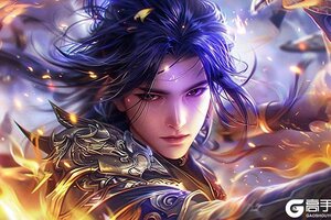 《一念剑歌》境界系统