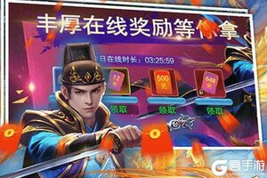 《修真天下》万人排队盛极一时 2021年01月13日开新服迎大佬入坑