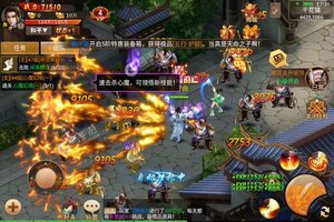《百战天下》2025年03月12日新服开启预告 新版本下载恭迎体验