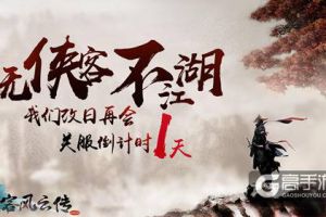 抖音200万粉丝的大佬，为《侠客风云传Online》画了这个！