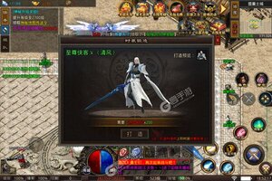 《龙神大陆》新服2023年01月09日开启 下载官方版《龙神大陆》专享新服福利