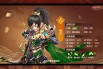 《远征三国》新服2023年03月06日开启 下载官方最新版《远征三国》专享新服福利