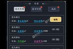 卡牌战略手游《古剑世界》开新服  数十万玩家已更新最新版