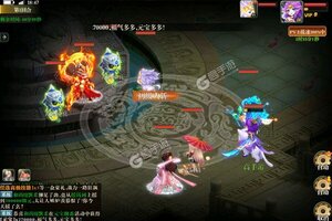 《神兽连萌》万人新服紧急新开 更新新版本领取海量礼遇