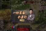 《烈焰天下》千人新服紧急新开 更新新版本领取特权礼包