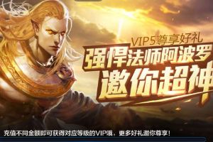 全民超神论英雄的正确使用方法