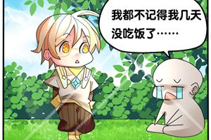 【王者荣耀漫画】：心灵鸡汤比钱重要！