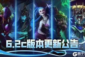 《英雄联盟手游》内瑟斯、金克丝等英雄加强！破舰者、女神之泪等装备获得提升！