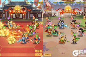 卡牌战略手游一个就够了 《仙岛大乱斗》迎官方最新版紧急加开新服