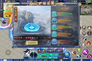 下载全新版《大战国》 坐等千人新服开启