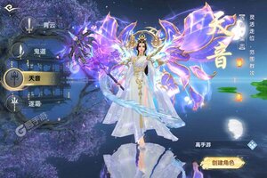 《鹰击苍穹》官方版下载人气爆棚  今日紧急加推新服