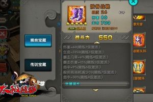 深度党来袭  死神套后期搭配心得