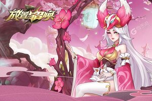 《放置与召唤》千人新服紧急新开 更新新版本领取特权福利