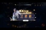 下载最新版《秦时明月沧海》 坐等万人新服开启