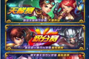 夺宝和熔炉二大玩法试玩心得分享