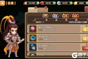 《无双小师妹（商城特权）》新服2020年07月12日开启 下载最新版《无双小师妹（商城特权）》专享新服礼包