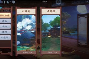 新笑傲江湖引魂灯奇遇怎么触发 引魂灯奇遇任务流程攻略