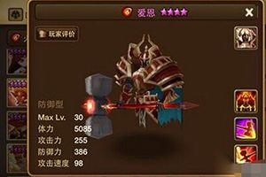 火亡灵铠甲技能使用攻略
