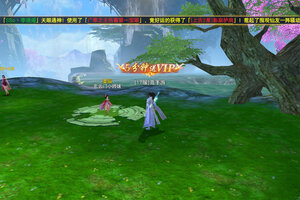 《云海寻仙记》全新版今日隆重更新 开启新服福利共襄盛举