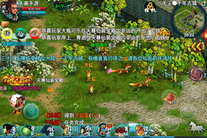 最新飘渺寻仙曲下载地址更新 2026最新版飘渺寻仙曲游戏下载方法