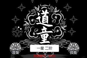 梦回西游记下载 梦回西游记安卓下载最新版地址合集