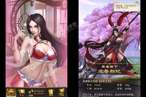 新征途开启 《大秦帝国风云录》新服来了 下载新版本开启新挑战