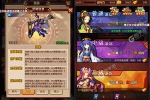 《名将与征服》千人新服紧急新开 更新最新版领取极品礼遇