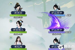 剑开仙门下载地址分享 最新剑开仙门官方安装包