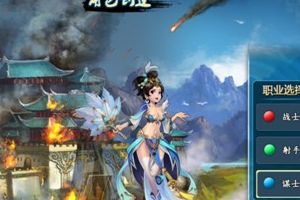 三大职业技能介绍