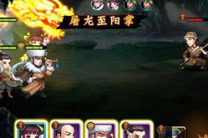 《真江湖HD》开放名人堂 名人榜首惹人羡