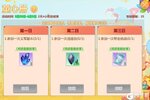 《剑侠世界：起源》5月29日维护公告