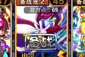 电系神宠电影详细资料介绍攻略