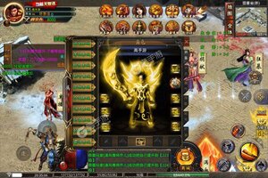 下载官方版《王者战神》领礼包 今天开新服入驻享福利