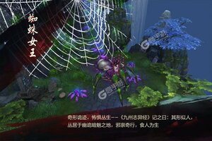 下载最新版《梦仙灵》领礼包 今天开新服登录享福利