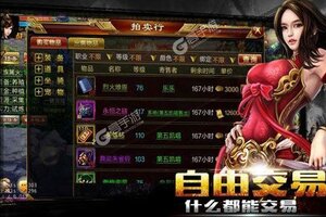 《新征战》新服盛大开启 下载官方最新版新征战迎接新征程