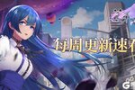 ​《梦的第七章》每周更新内容速看
